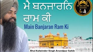 Ma Banjaran Ram Ki-ਮੈ ਬਨਜਾਰਨਿ ਰਾਮ ਕੀ-New Composition-Bhai Kulwinder Singh Anandpur Sahib