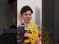 プロバレー選手からアドバイス！！ shorts