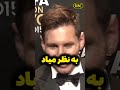 مسی تلاش کرد از گل رونالدو کپی کنه اما شکست خورد😂😂😂 فوتبال