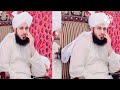 zehni sukoon ka behtreen amal peer ajmal raza qadri emotional bayan emotional bayan tension door.