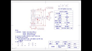 오토캐드 AUTOCAD 기계부품 제도 및 설계 스퍼기어 도면 작성하기