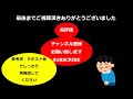 消防設備士乙６実技問題 今なら間に合う！試験に頻繁に出題される問題と解説　何回も繰り返して覚えよう！ 試験が近い方は最新投稿を中心にご視聴ください。初めて受験される方は冬休み特別講習からご視聴下さい