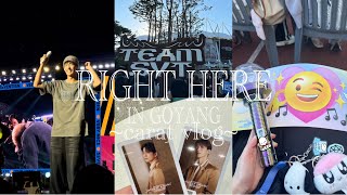 【CARAT vlog】　SEVENTEEN RIGHT HERE IN GOYANG｜ソウルコン｜今回は韓国大満喫♡｜캐럿로그