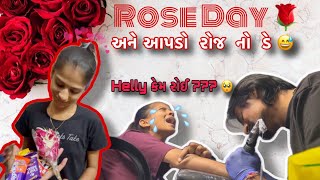 Rose Day 🌹અને આપડો  રોજ  નો  ડે 😅 | Feb25 | vlog48 | Daily vlog #dailyvlog #gujjuvlogger #vlog #dk