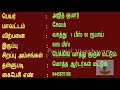 11 9 19மீன் குஞ்சு முயல் நாட்டு கோழி கிர் காங்கிரஜ் மாடுகள் இவையெல்லம் விற்பனைக்கு உள்ளது