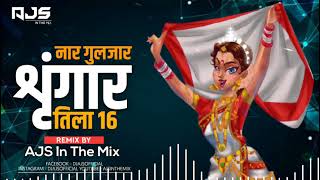 नार गुलझार तिला सोळा शृंगार |  AJS In The Mix | Dete Tumha Vida DJ | Marathi Lavni | Uttara Kelkar