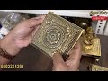 పూజ మరియు అలంకరణ కోసం అందమైన పీటలు brass traditional chowki for pooja and decor order 9392364393