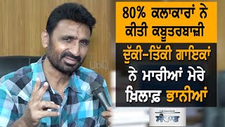 Sukhwinder Panchhi ਨੇ ਖੋਲ੍ਹੀ ਪੰਜਾਬੀ ਗਾਇਕਾਂ ਦੀ ਪੋਲ | Samwad | TV Punjab