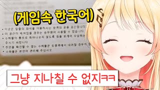 간만에 