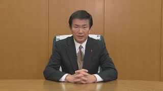 4月17日公開｜新型コロナウイルス感染症に関する知事メッセージ