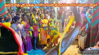 சுப்பிரமணியபுரம் அருள்மிகு ஸ்ரீ முத்து காளியம்மன் கோவில் வைகாசி கொடைவிழா-22 சாமக்கொடை பூஜை.