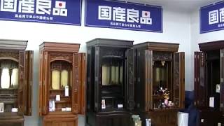 宇都宮市・仏壇店・シャム柿・本物の唐木で国内生産品・しんえい堂