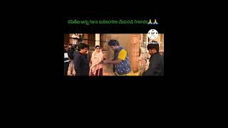 Mangli Video Songs Jinthaak Lyrical Song -Dhamaka Movie | Ravi Teja❤Sreeleela ❤Bheems Ceciroleo