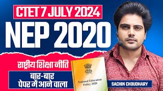 CTET 7 JULY 2024 NEP 2020  by Sachin choudhary live 8pm