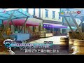 丟你雷姆！《re：從零開始的異世界生活 death or kiss》新game介紹 2017.4.9 新電玩快打