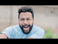 ሌባ ኣይሰርቅም lieba ayserkim new ethiopian amharic full movie 2021 rohamedia