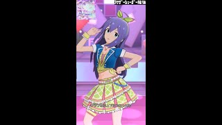 【ミリシタMVソロAS】ENTER→PLEASURE (望月杏奈) アクティブ・マイフレンド　アナザーシェーダー陰強