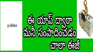 One refer for 300 rupees earning app | goibibo best earning money app in telugu