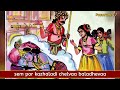 thiruppavai pasuram 17 dhanurmasam special emberumaan nandhagopaalaa pasuram