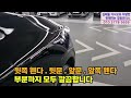 판매완료 올 뉴 쏘렌토 2.0디젤 중고차 캠핑 낚시 차박등 레저활동등등 최고의 활용도 올뉴 쏘렌토 중고차 특가 9백만원대 판매 100%자사보유 차량업로드 침수차량 100% 전액환불