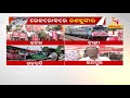 skm led rail roko protest affect train services across odisha nandighoshatv