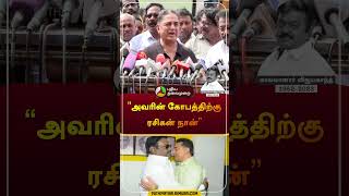 RIP Vijayakanth | “அவரின் கோபத்திற்கு ரசிகர் நான்” | #kamalhaasan | #vijayakanth | #shorts