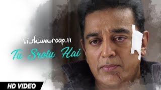 Tu Srotu Hai Video Song | VISHWAROOP 2 | Kamal Haasan, Rahul Bose
