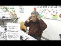 あつまれ！あまびとたち！　2025年１月31日放送