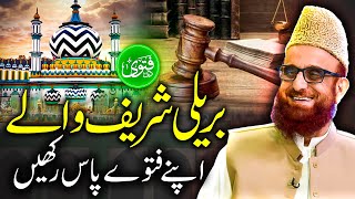 Mufti Muneeb ur Rehman Blasts Bareilly Sharif Fatwa | Latest Bayan 2025