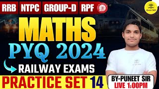 RAILWAY EXAMS RPF  RRB NTPC GROUP D MATHS PRACTICE SET #14    PREVIOUS YEAR QUESTIONS BY PUNEET SIR