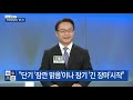 송준우의 시사만사 민주당