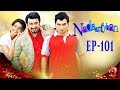 Nadaniyaan - Episode 101  | GEO KAHANI