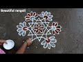 aadi madham easy kolam star padi kolam 7*4 dotseasy muggulu beautiful rangoli