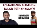 Can a Tailor Become an Enlightened Master? PETHANASAMY Alanganallur, Madurai | Spirituality in Tamil