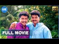 Download Friends Tamil Full Movie | Vijay | Suriya | Ramesh Khanna | Devayani In Mp4 3Gp Full HD Video