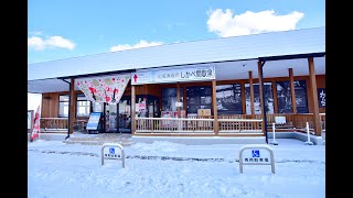 【北海道。道の駅】道の駅　しかべ間歇泉公園(かんけつせん) / 道の駅　なないろ・ななえ・THE DANSHAKU LOUNGE