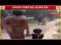 গোলাঘাটত সংঘটিত হৈছে এটা জঘন্য ঘটনা স্বামীয়ে নিজ পত্নীৰ গাৰ কাপোৰ ফালি ৰাজপথত হত্যাৰ চেষ্টা