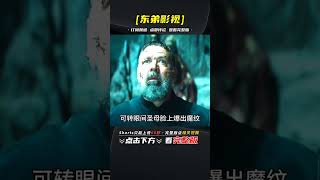 《教皇的驅魔人》完，2023最新驅魔電影震撼來襲 #教皇的驅魔人