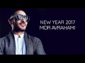 Mor Avrahami - New Year 2017 (Mixed Set)