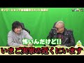 【わしゃがなtv】おまけ動画その508「オンリーショップ来場者のコメントを紹介」【中村悠一 マフィア梶田】