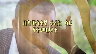 እናቴ እምዬ በጣም  ናፍቅሽኛል ማማዬ ሺ አመት ኑሪልኝ ውድ  ናፋቂሽ ልጅሽ  ነይ ❤❤💋💋💋