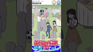 スマホゲーム　危機イッパツ　ステージ32 　危機イッパツ　再会の約束　同窓会に来たけど、みんな来てるかな？　最終回　#ゲーム実況 #脱出ゲーム #謎解き#危機一髪#神回避#攻略