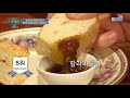 잠실 ✨찐지역민✨ vixx 라비와 잠실 맛집 뿌시기👊 mbn 20180720 방송