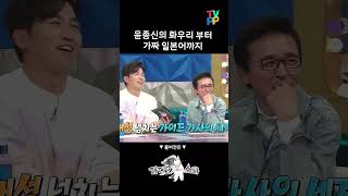 #라디오스타 #성시경 #싸이 | 수많은 명곡들 그리고 가이드 버전의 모든것 | MBC 220504 방송