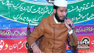 Abdul Khaliq  Ishaat tauheed wa sunnah Gujranwala