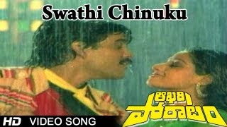 Aakhari Poratam Movie | Swathi Chinuku Video Song | Nagarjuna, Sridev