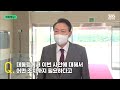 윤 대통령 태양광 사업 비리에