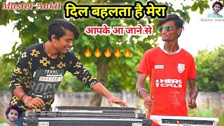 Aap Ke Aa Jane Se ""Cover Music Benjo & Pad""Nihal Singh Benjo, Vikku Singh Ahuja Pad