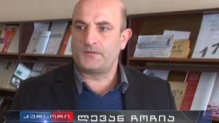 ფოთში 2017 წლის ბიუჯეტის საჯარო განხილვა გაიმართა 23 12 16