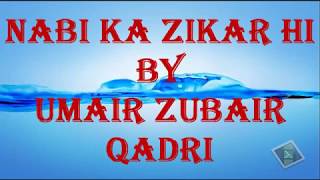 NABI KA ZIKAR HI - MUHAMMAD UMAIR ZUBAIR QADRI - OFFICIAL HD VIDEO 2018- how to do everything